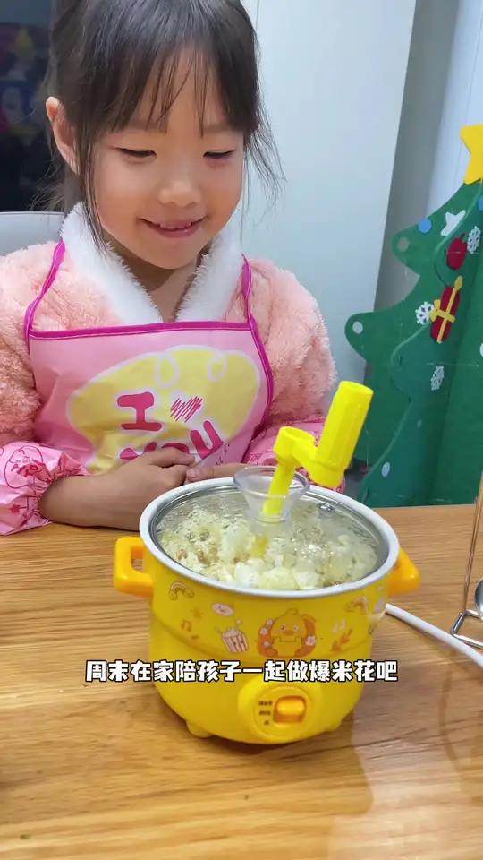 给宝宝安排的这个爆米花机,真的太好玩啦,在家实现爆米花自由 儿童礼物 爆米花机