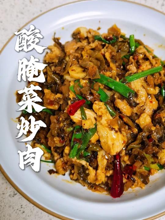 川妹儿下厨|云南酸腌菜yyds