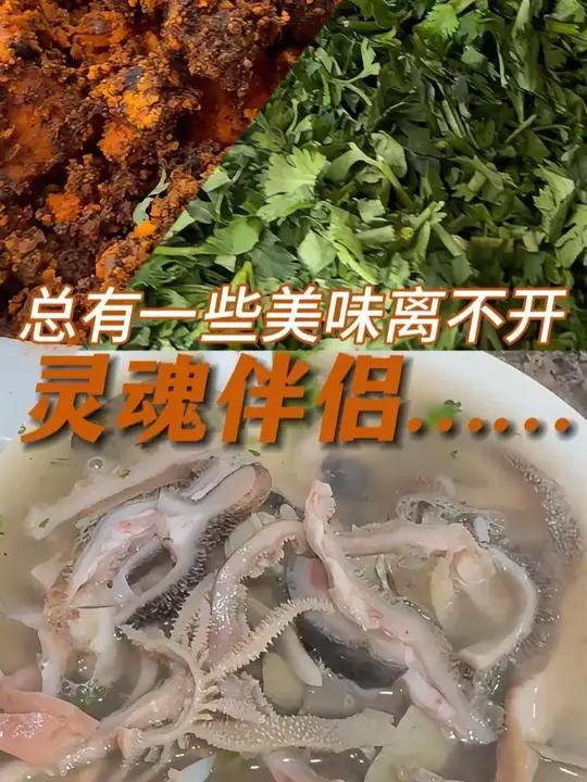 「聊真探」打卡这家我喝了20多年的羊汤老店(刘鸿瀚)美食 要说羊汤界的辣椒油,还得往这里看