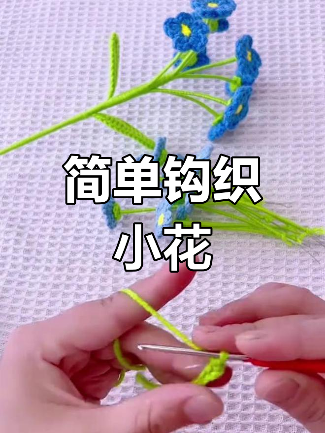 冰条线六瓣花双色拖鞋钩织教程