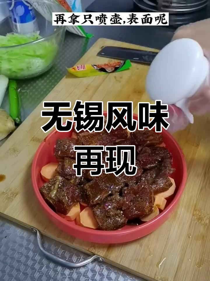 粉蒸腊排骨,味道堪比无锡红烧咸鱼,一试成主!
