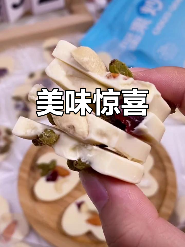 意外发现,坚果炒酸奶超赞!酸甜香脆,停不下来
