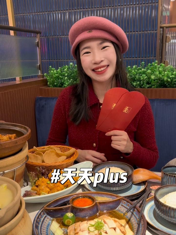 168来米其林推荐餐厅来一份龙年新春套餐!