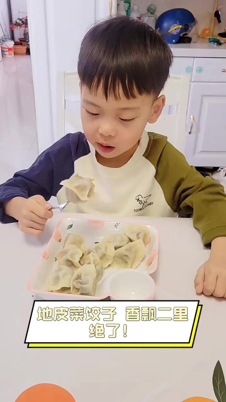 地皮菜饺子,香飘二里,绝了!