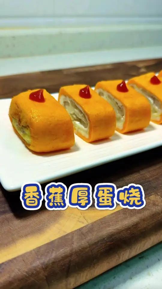 用香蕉给孩子做的早餐,软软嫩嫩的,做法简单还好吃,十分钟就能轻松搞定