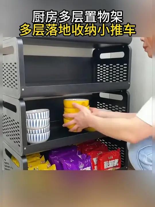 一架收纳各种凌乱,架子随心推,打扫更省心,分层收纳更整洁!家居好物好物推荐 蔬菜水果收纳置