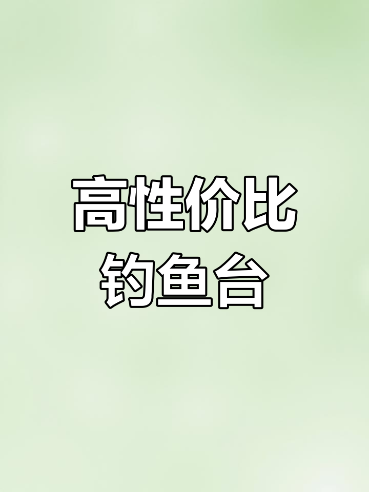 钓鱼台员工品鉴酒,回购率高的光瓶酱香