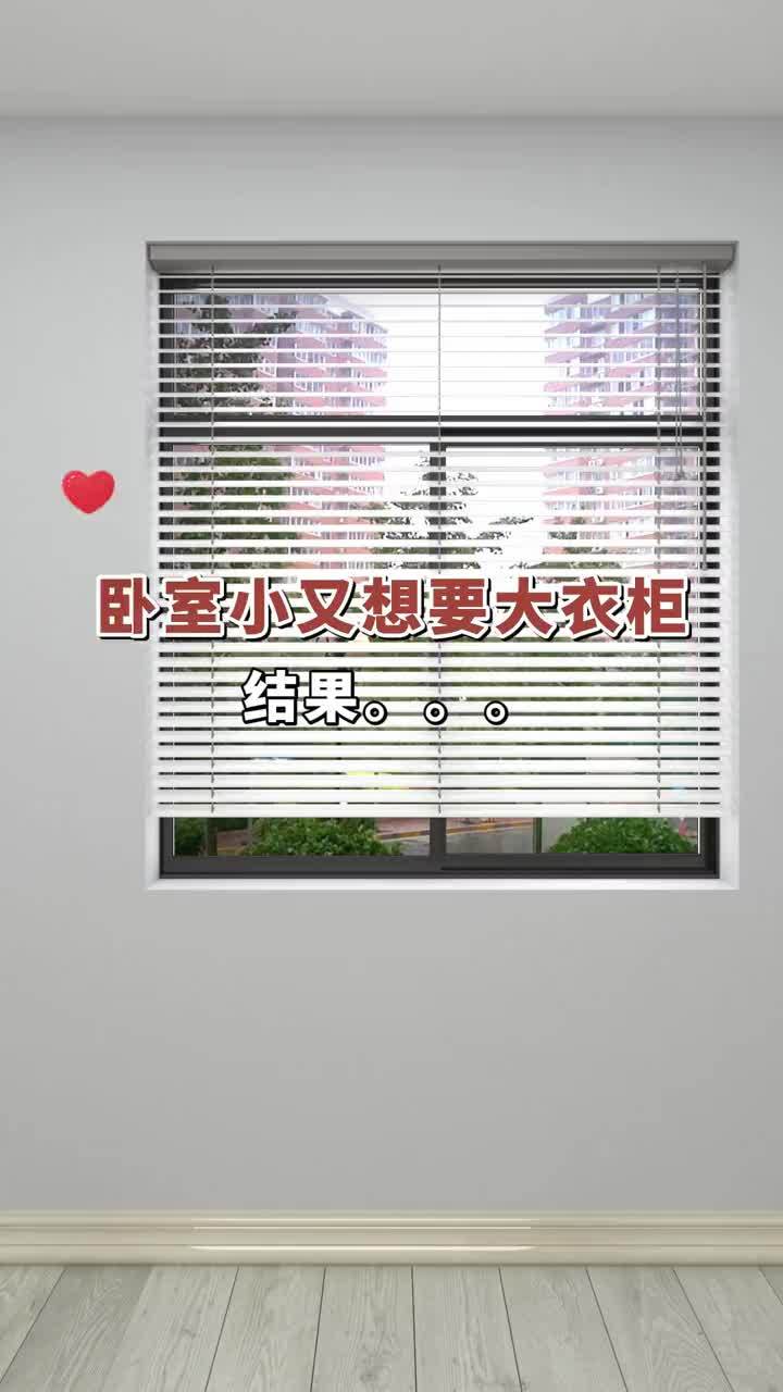卧室小又想要大衣柜 房间小怎么设计衣柜 衣柜装修设计 衣柜怎么设计好看又实用 衣柜效果图 