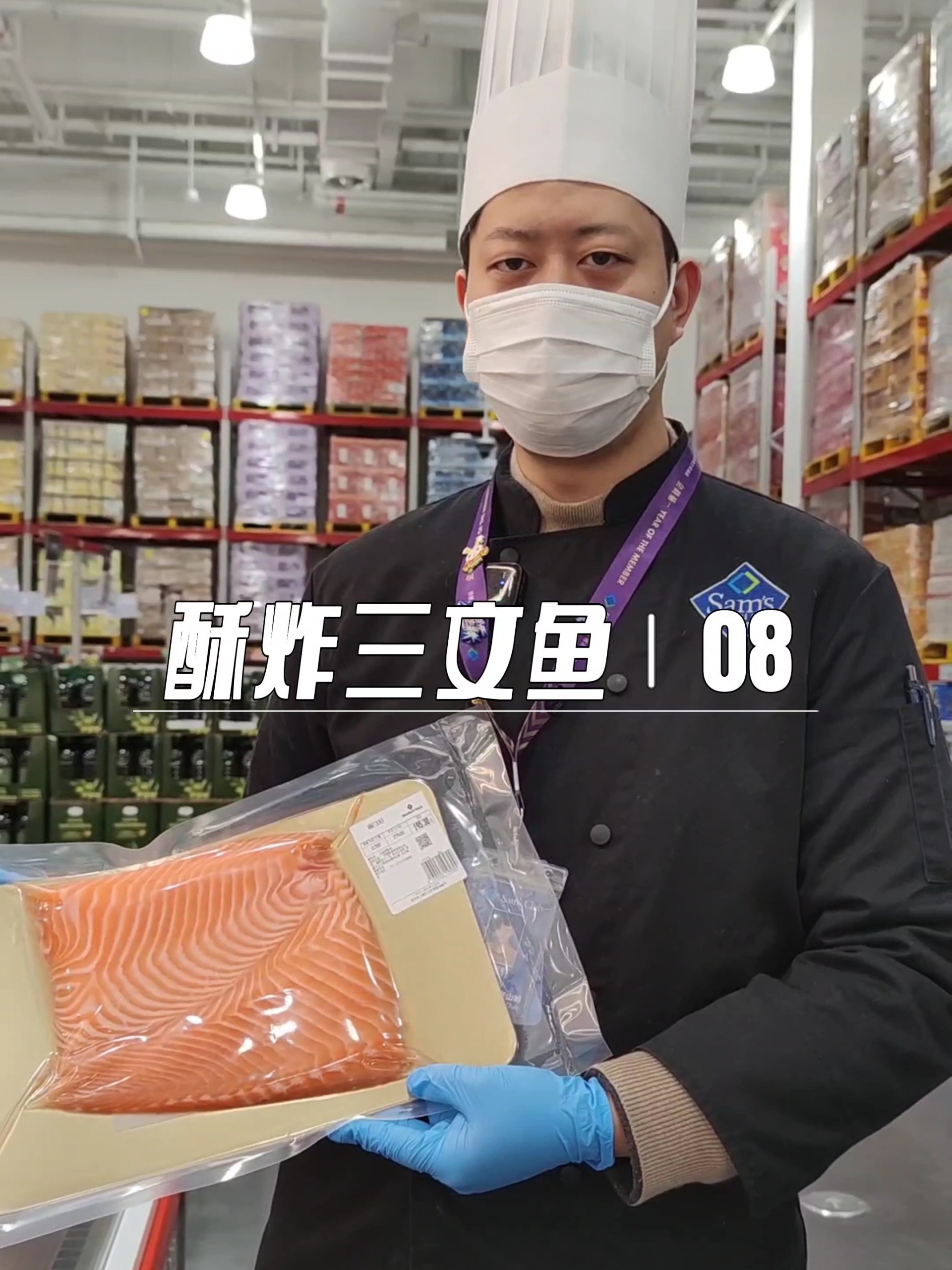 一道让老公更听话的菜——酥炸三文鱼