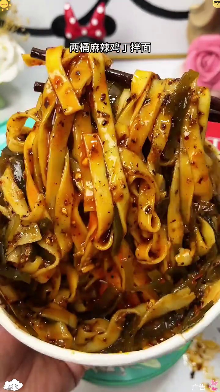 终于等到它大破价啦!刷到链接还在,赶紧去薅哈 拌面 剁椒鱼头 速食美食 麻辣鸡丁 灵魂宵夜