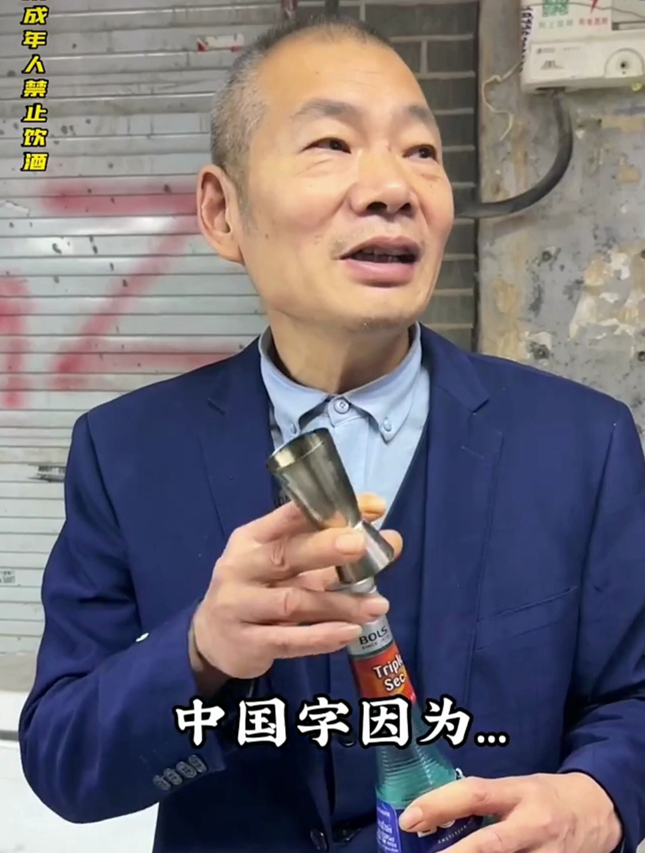 洛阳街头酒吧,调酒大师现场调制鸡尾酒