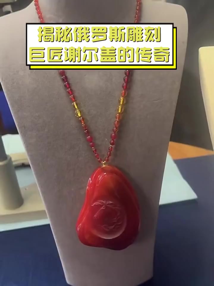 揭秘俄罗斯雕刻巨匠谢尔盖的传奇