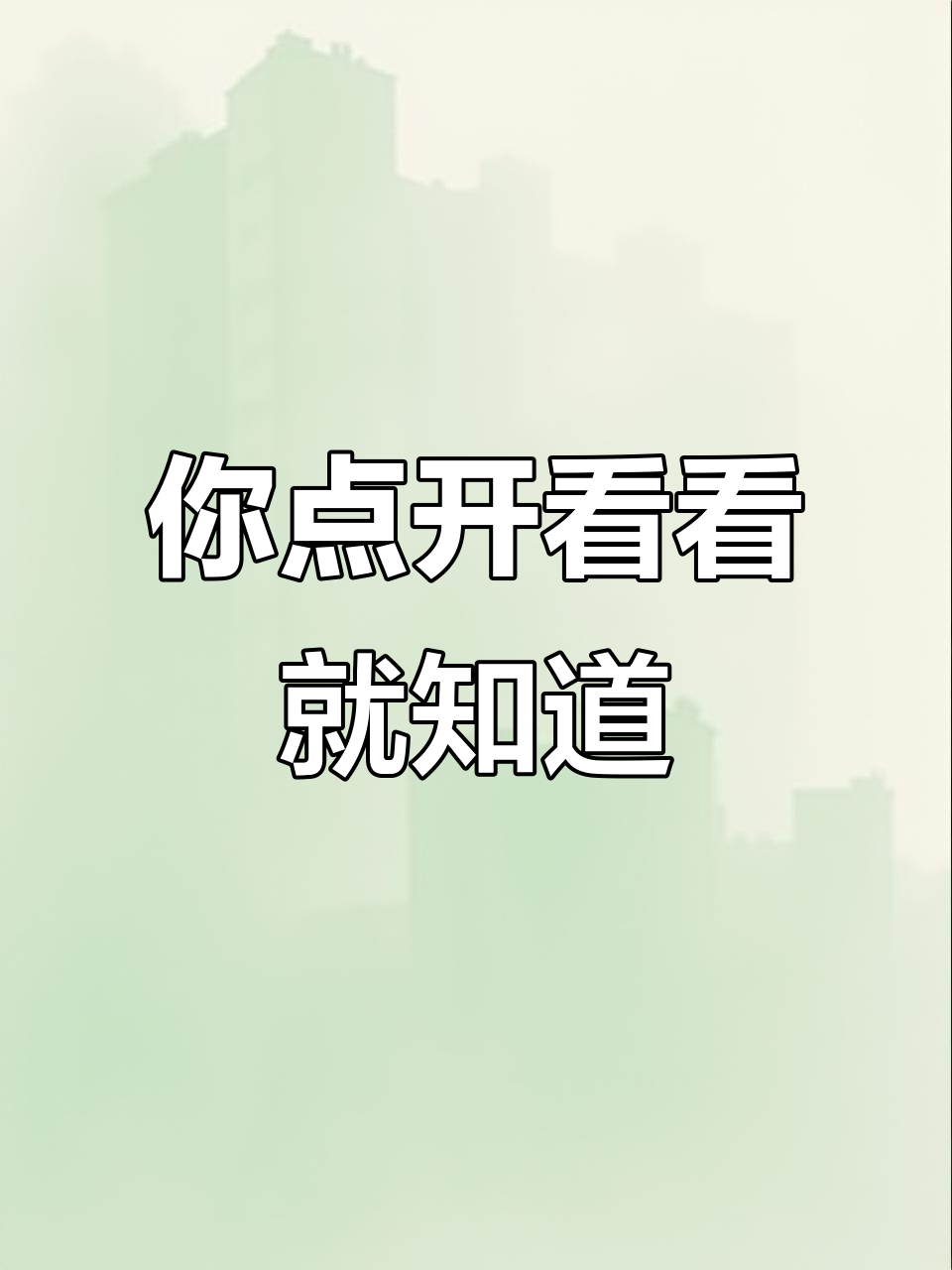 视频不好看算我输,杨姐田园带你玩转抖音!