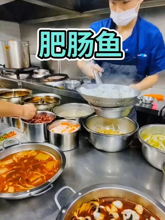 火锅鸡炝锅鱼 “肥肠鱼 ”无需加盟,想学的来