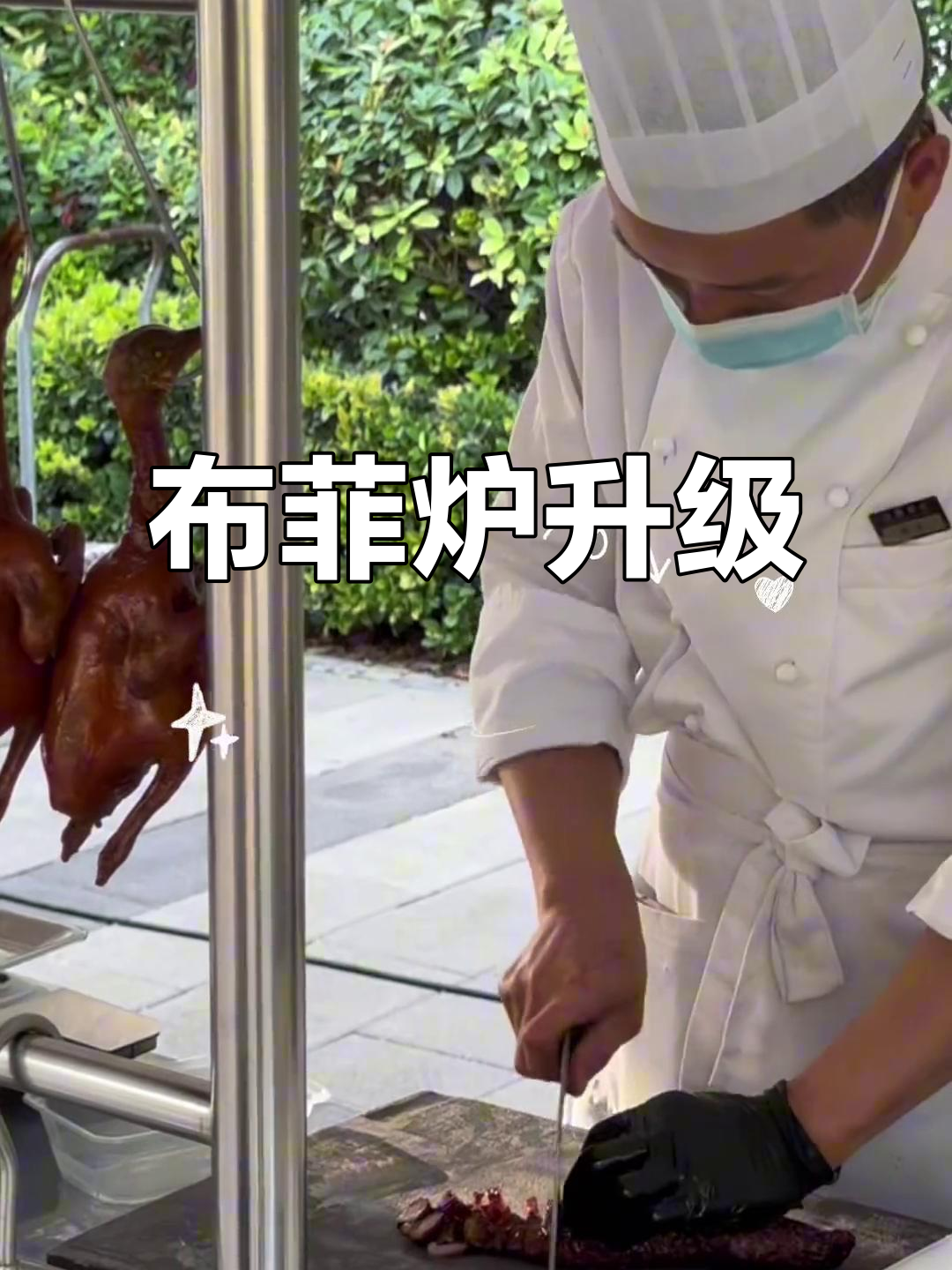 秋风渐起,布菲炉让美食始终保持最佳状态