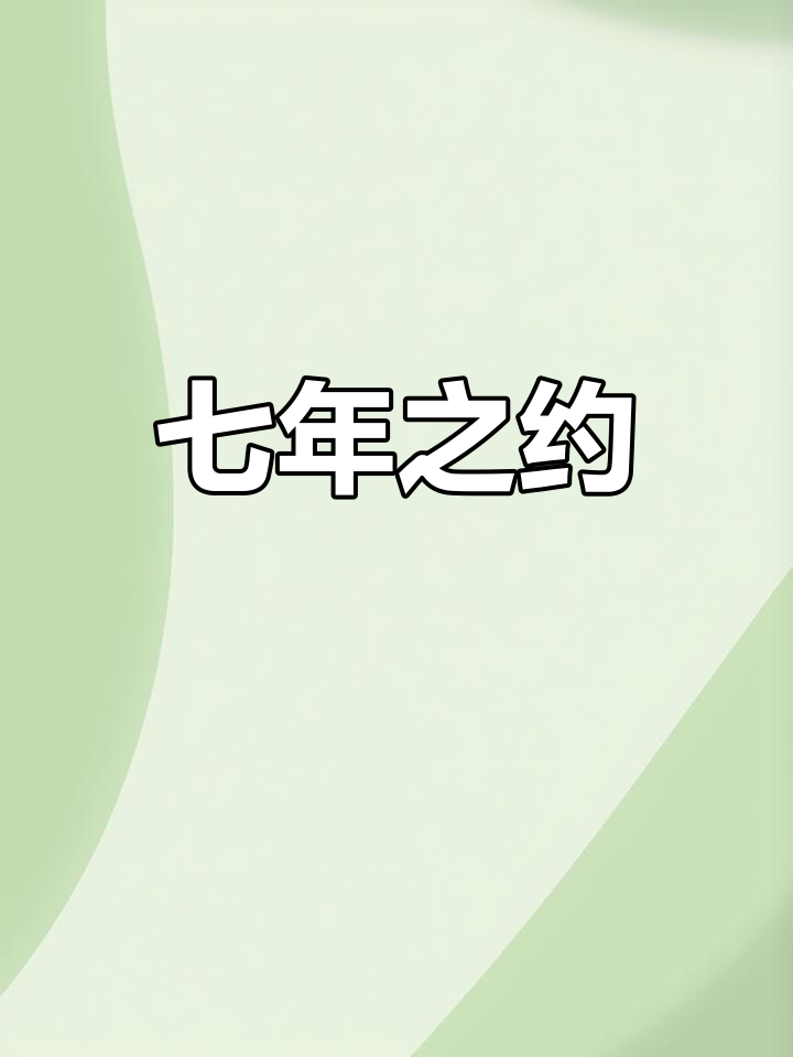 TFBOYS七周年，橙色蛋糕见证粉丝的热爱与时光！