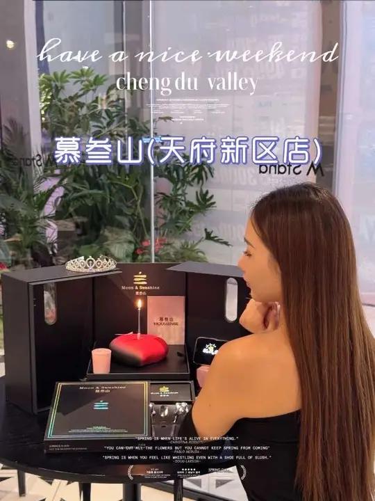 我宣布在成都没有那个女生能拒绝慕叁山这款高级感拉满的“爱心”蛋糕吧～艾特你的ta 下次见面