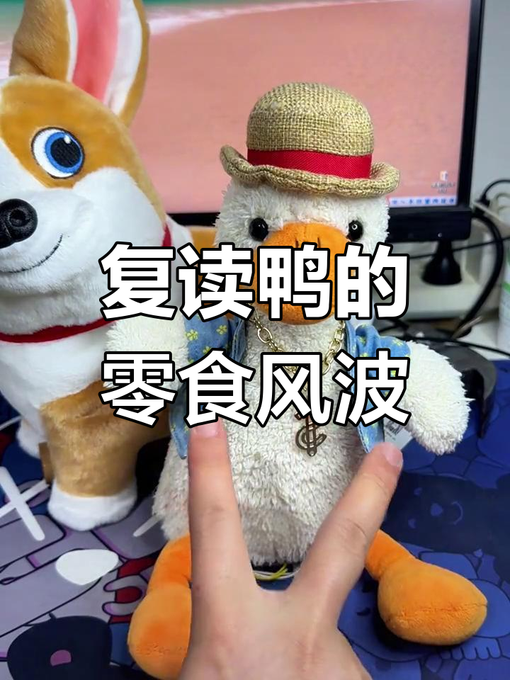 复读鸭搞笑视频:偷吃蛋糕与巧克力