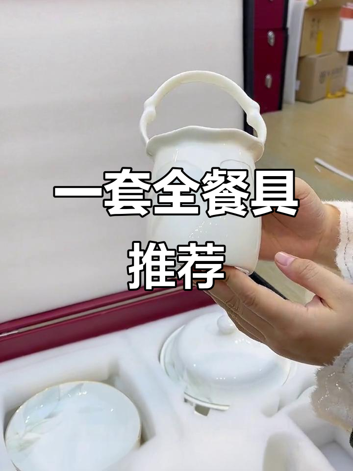 十英寸牛排盘+鱼盘,全套餐具轻松搞定