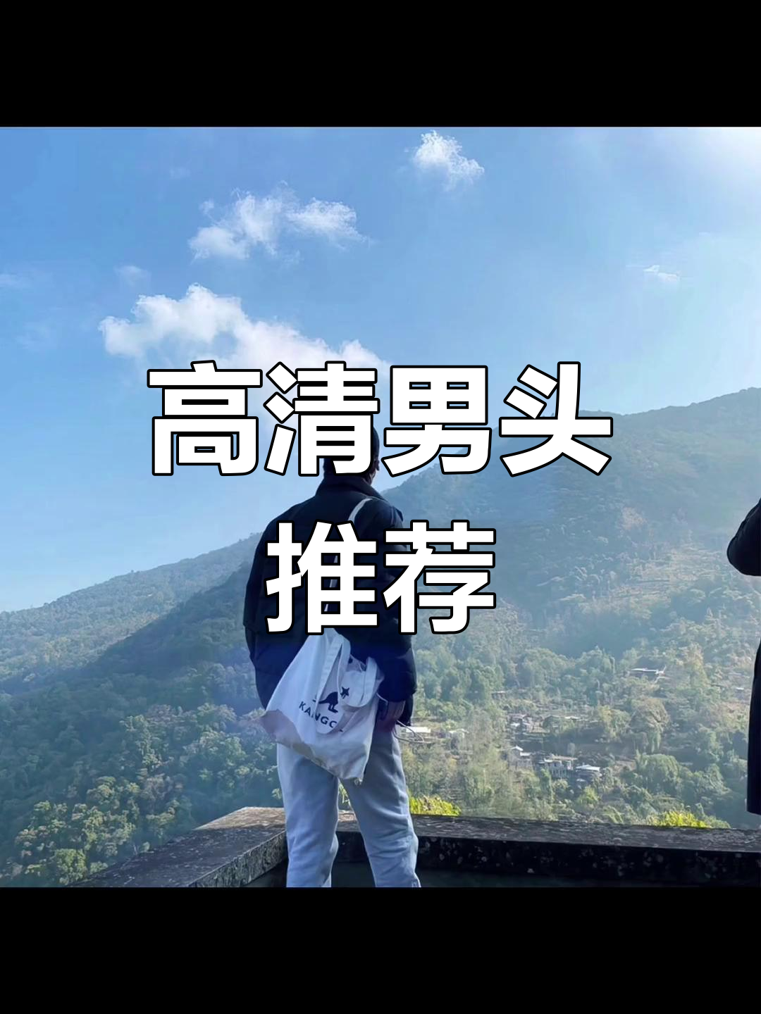 优质氛围感男生头像