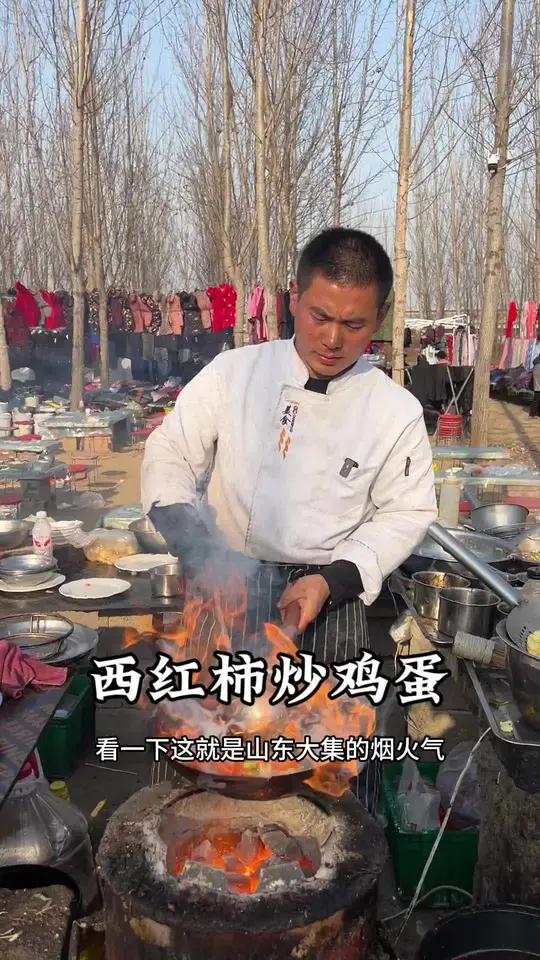 西红柿炒鸡蛋