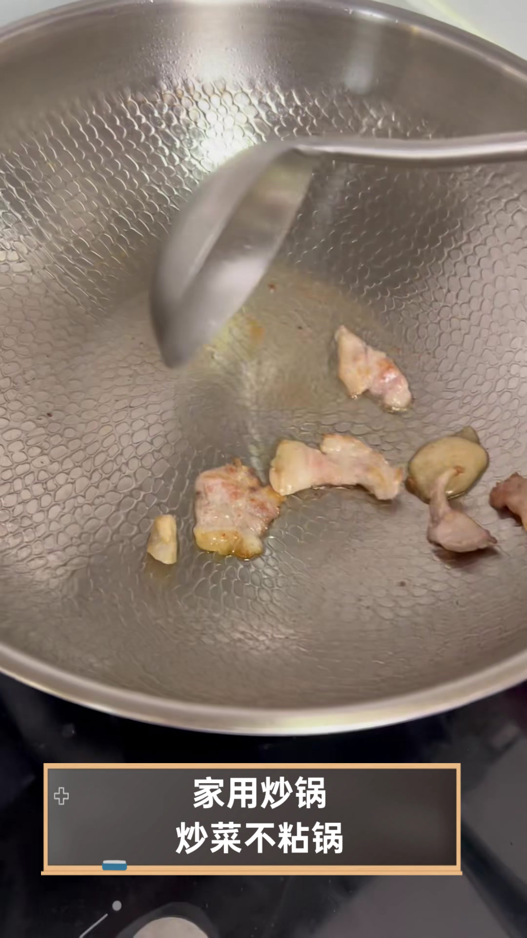 家用炒锅,炒菜不粘锅