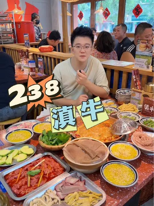 滇牛云南酸菜牛肉火锅 滇牛云南特色酸菜牛肉火锅,味道没的说,品质很不错,云南少数名族风格档