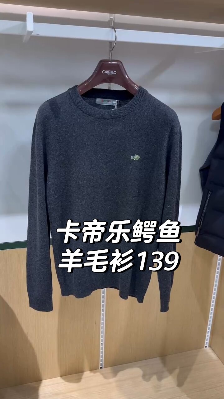 卡帝乐鳄鱼总仓我来了