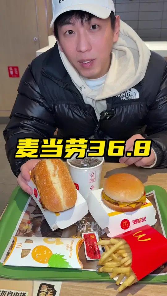 麦当劳牛肉汉堡