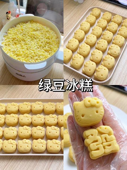 这个夏天一定要做绿豆冰糕零失败好好吃啊