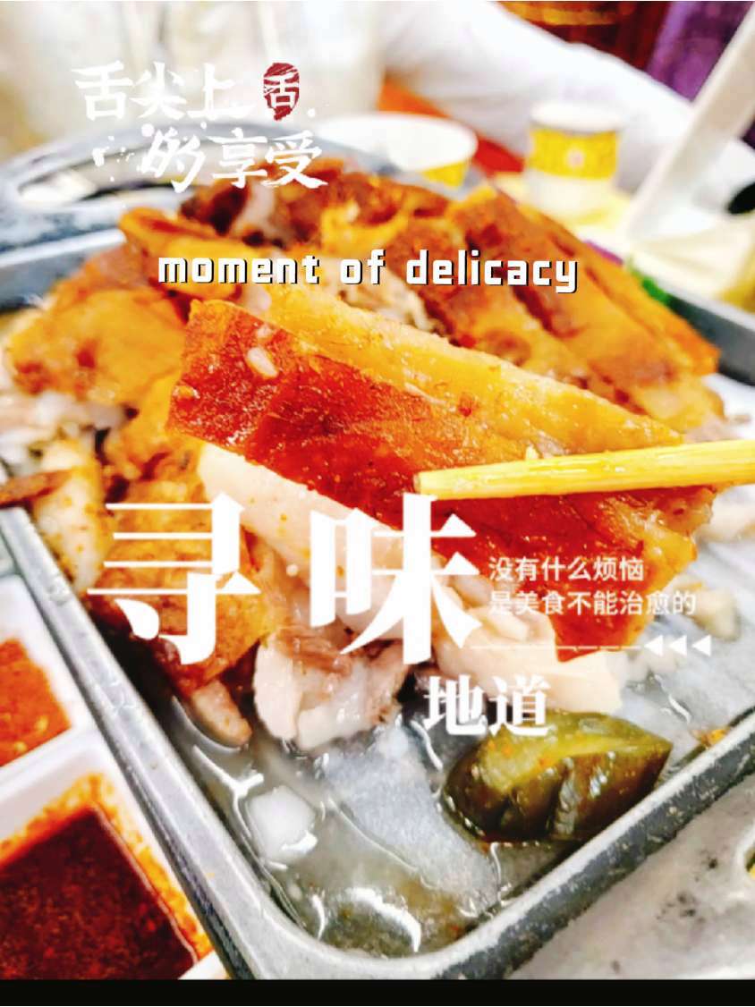 美食 抖音美食 地方特色美食 在呼市怎么也要来顿正宗的蒙餐,楼下的某阿妈连锁品牌看评价并不