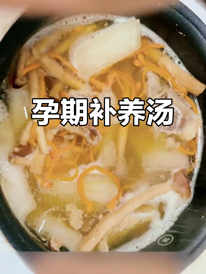 孕期营养汤,茶树菇排骨冬瓜,简单又滋补!