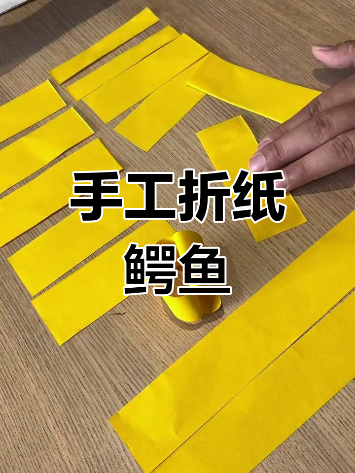 用纸板和胶带做一只可爱的鳄鱼,简单又有趣!