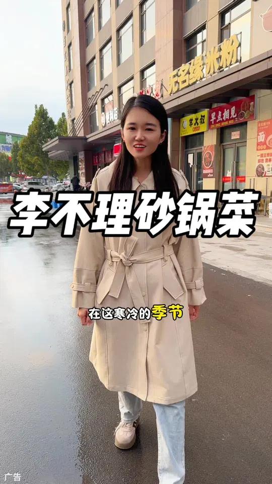 降温天凉就是要吃砂锅!在新百汇59砂锅菜双人餐!98砂锅三人餐!米饭水果饮料自助不限量!好