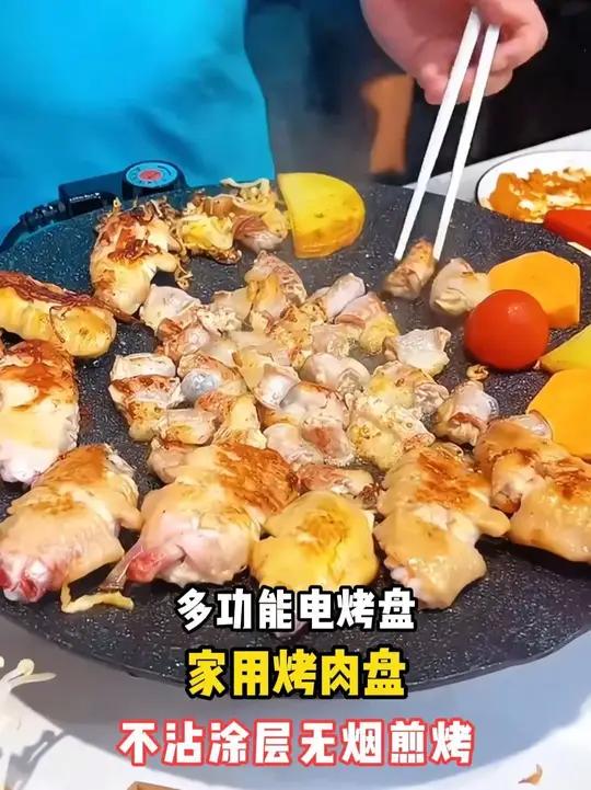 做无油煎蛋也不粘的麦饭石烤肉锅,多功能电烤盘受热均匀,黑白两色好清洗