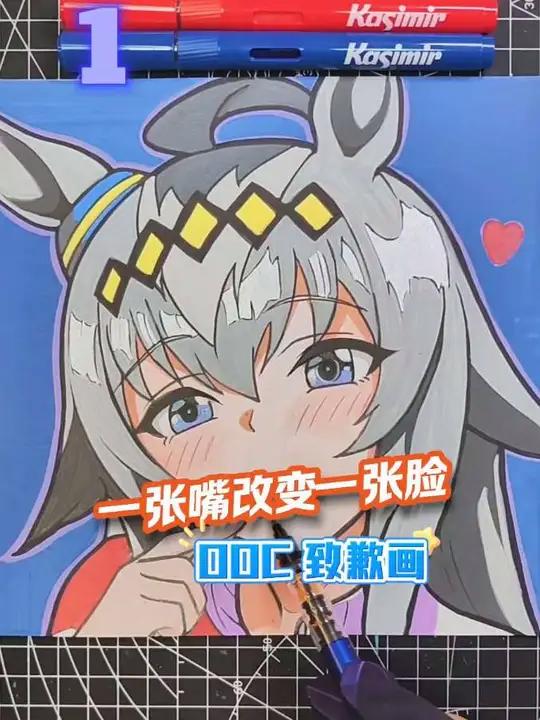 绘画教学动漫人物嘴巴的画法