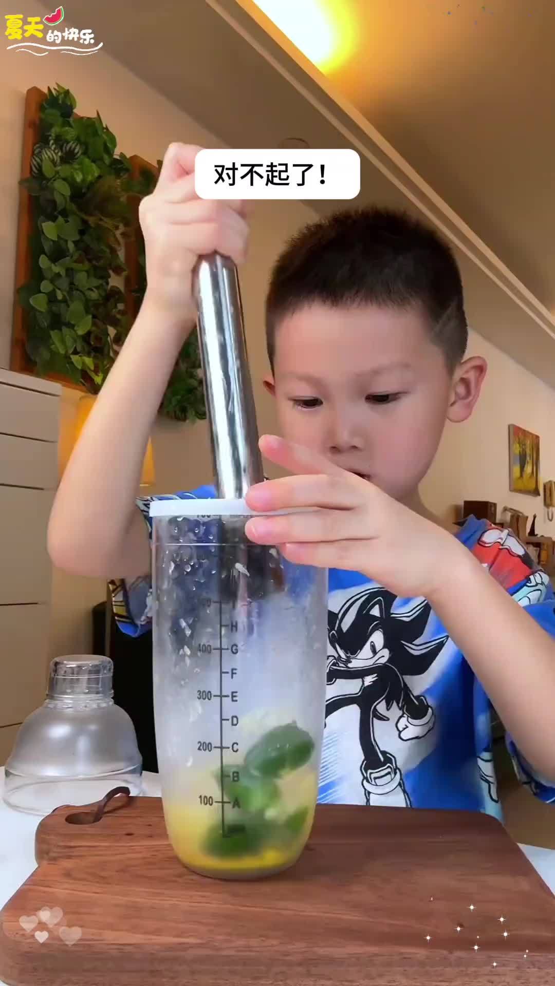 夏天马上到了!手打柠檬茶必备的雪克杯也来大羊毛了!没想到这个价格质量这么好!在家就能自制各