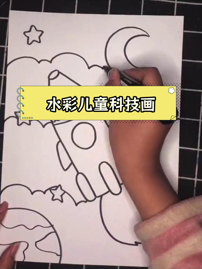 简单太空科幻画教程,轻松学会水彩星空