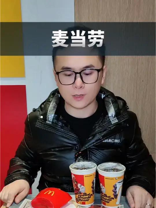 麦当劳开心双人餐真的不错。汉堡饮品都有 麦当劳 麦麦相传分享不断 炸鸡 汉堡 超值团大牌专