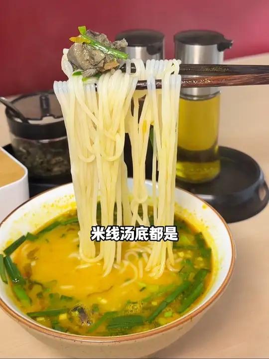 打卡凤凰城好吃的乌鸡米线和云南油卤