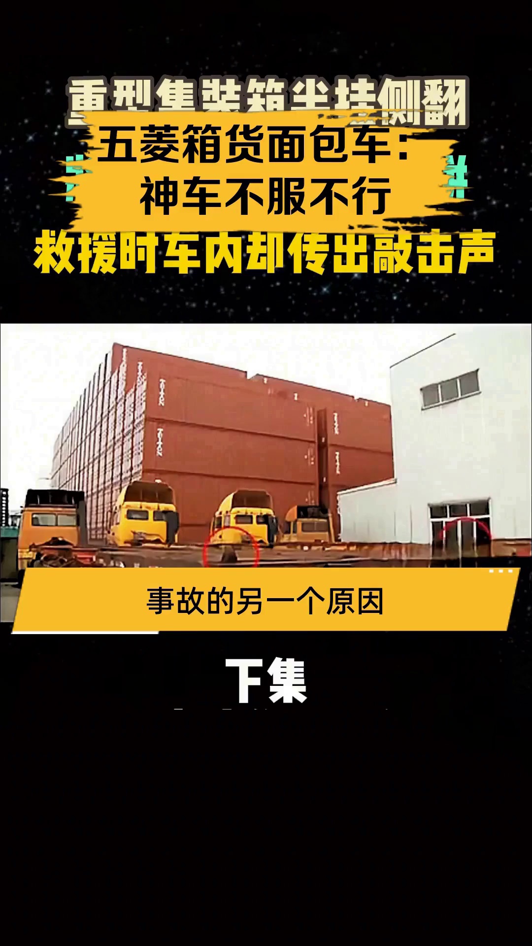五菱箱货面包车:神车不服不行