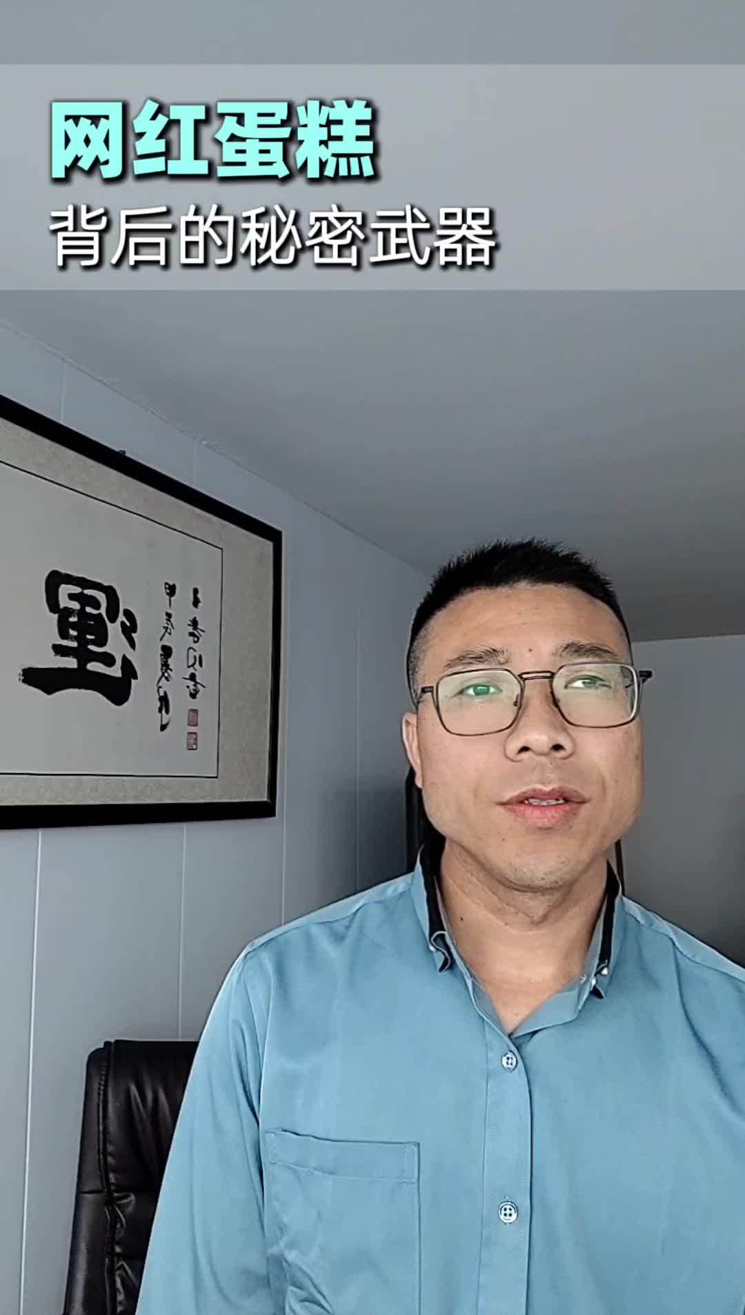 网红蛋糕背后的秘密武器 工业设计 外观设计 模具制造 设计培训 诺克牛工业设计 @工业设计