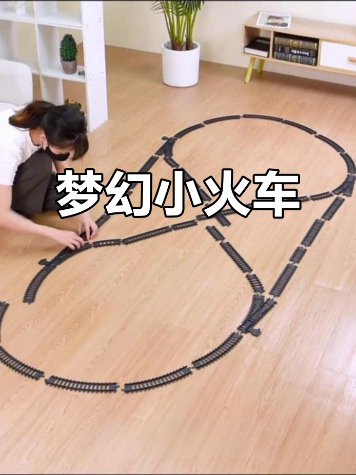 童年梦想,蒸汽火车玩具,男孩们的最爱!