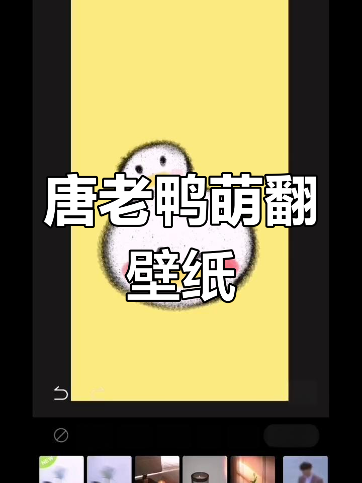 可爱唐老鸭壁纸,撒娇萌态十足