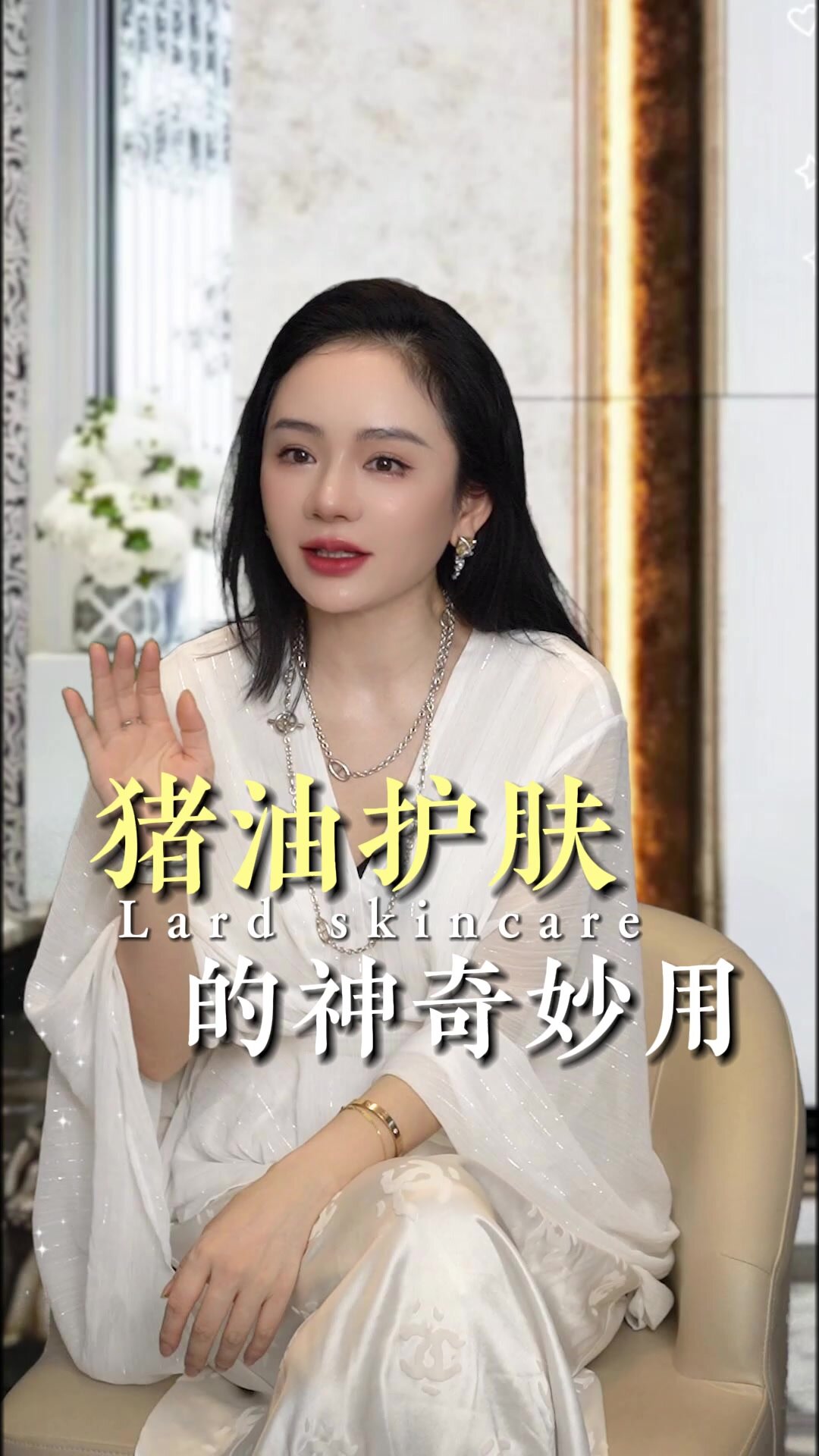 猪油养颜护肤的神奇功效