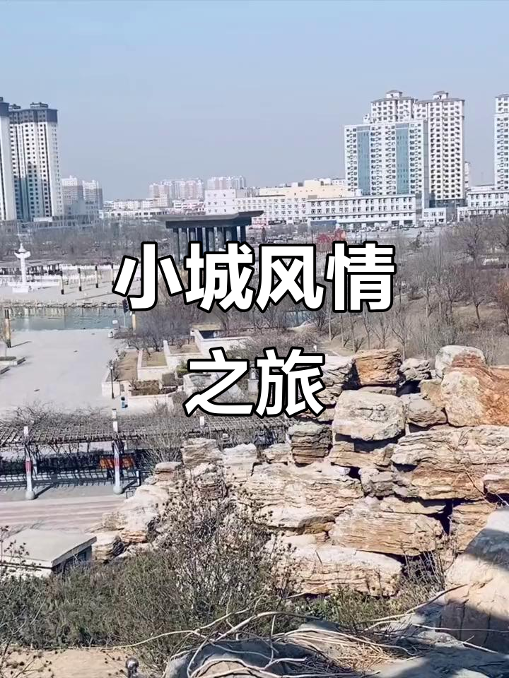 献县等你来,感受小城魅力,品尝正宗火锅鸡!
