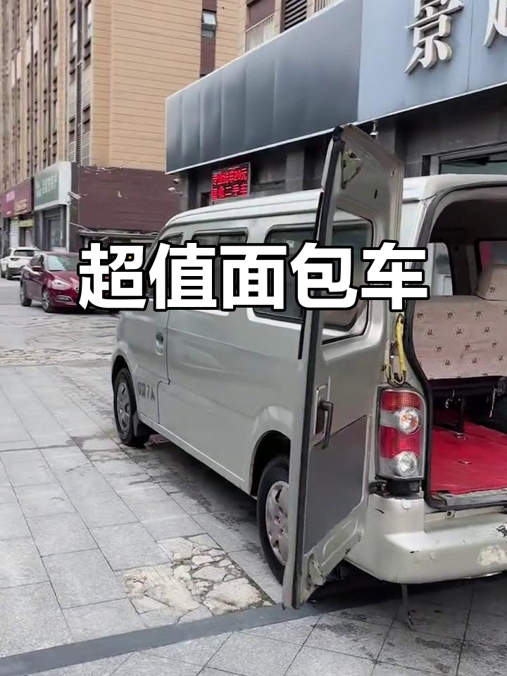 长安4500双开门面包车,完美状态,仅需7800元!