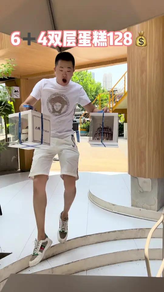 炎炎夏季,来份冰淇淋蛋糕吧!64双层蛋糕只要128哦!款式任选,全国通用哦!蛋糕 网红蛋糕