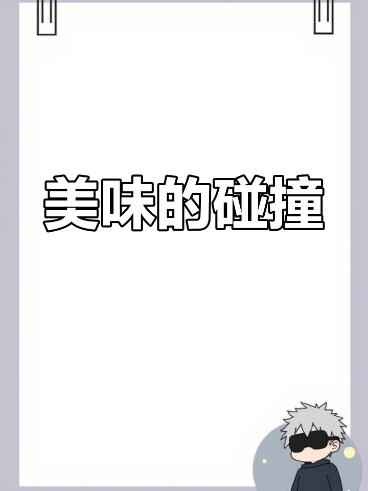 千岛湖大鱼头与油条的完美搭配,味蕾狂欢即将开始!