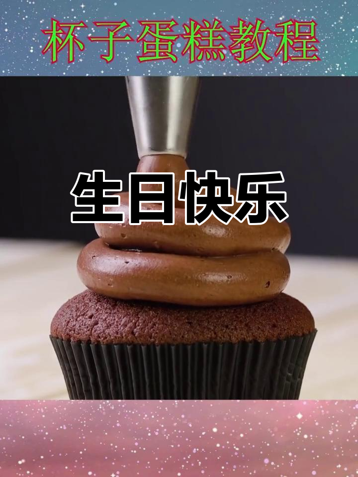 生日蛋糕emoji表情,绽放笑容